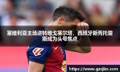 k1体育官网
